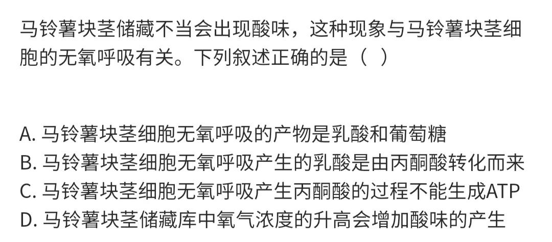 2019年普通高等学校招生全国统一考试（课标全国卷‖）