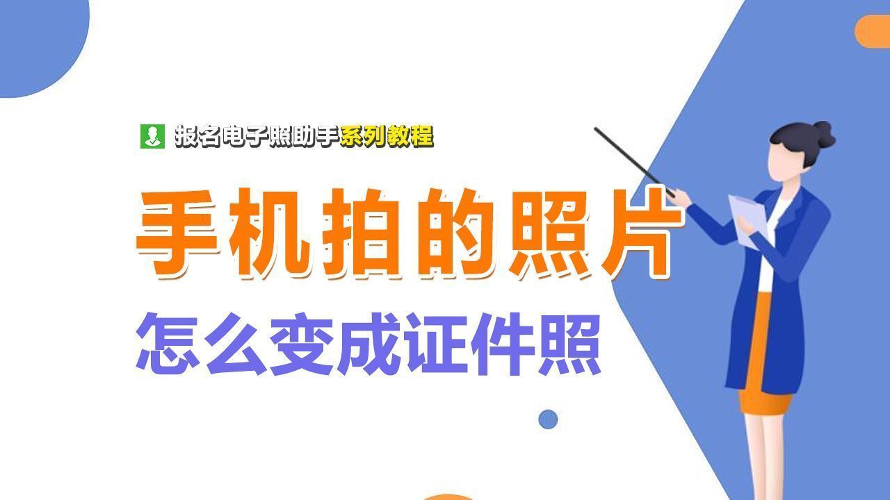 如何将照片KB大小增加：实用干货分享