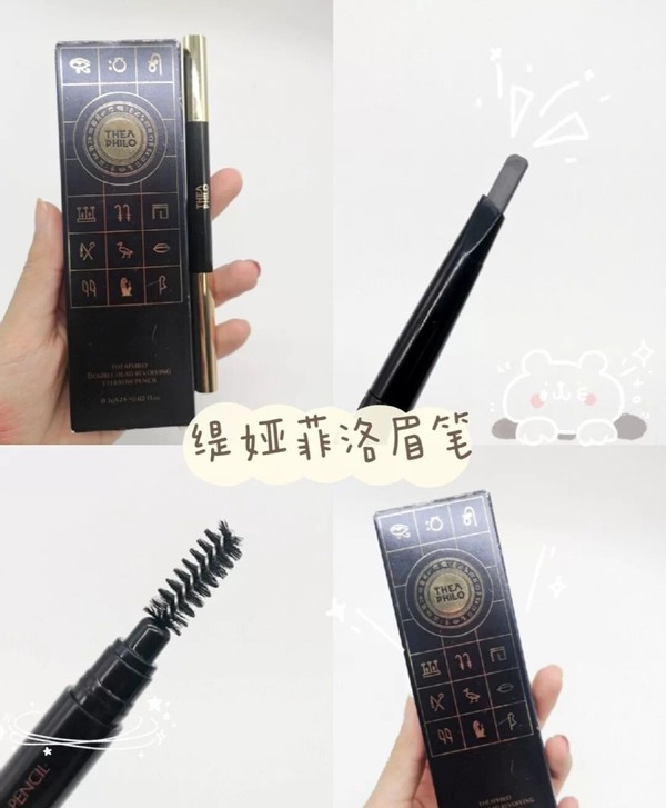 学生党必备眉笔合集，6款眉笔性价比超高，贫民窟女孩的福音