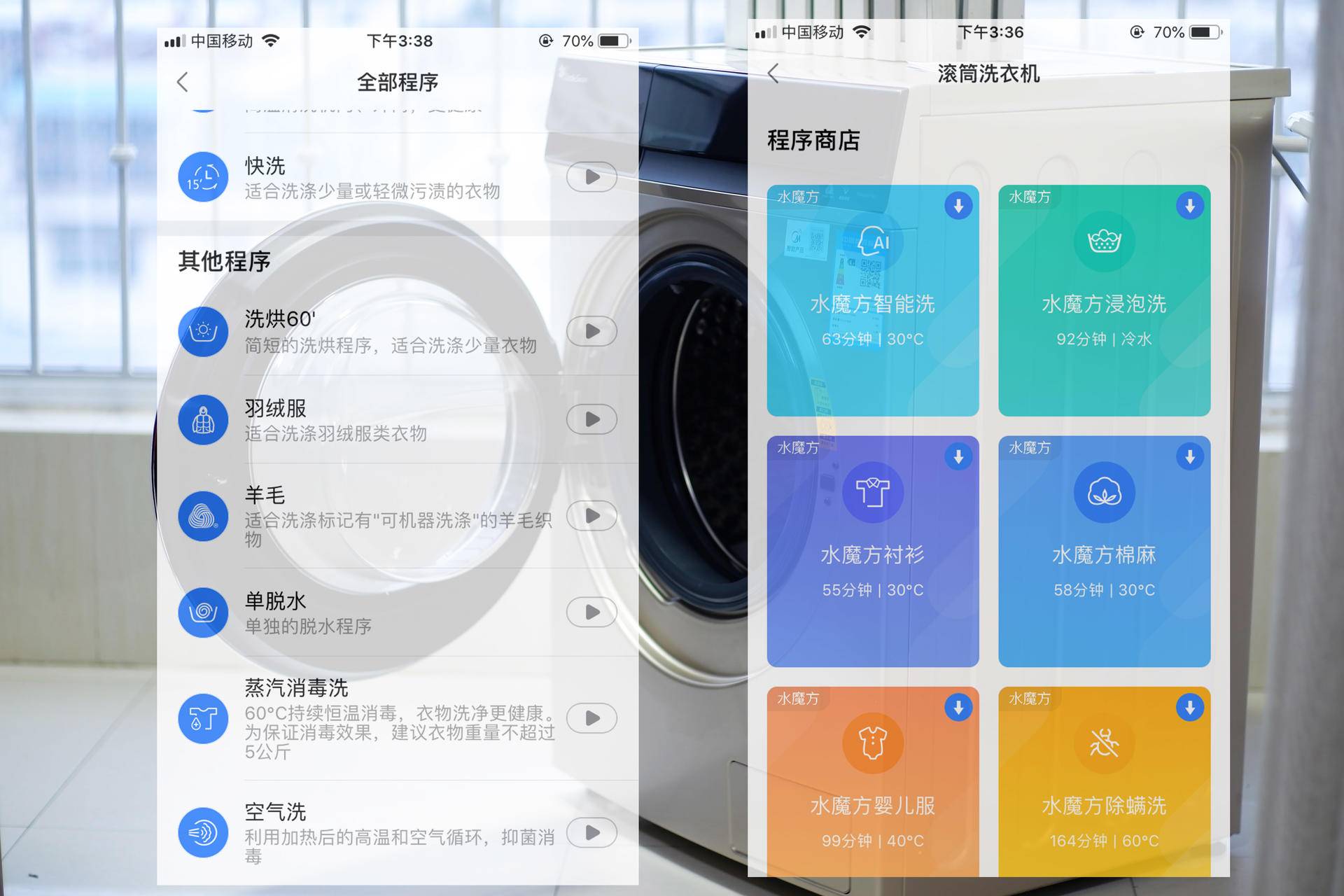 亿万气泡超强去污技术，小天鹅超微净泡水魔方洗烘一体洗衣机体验