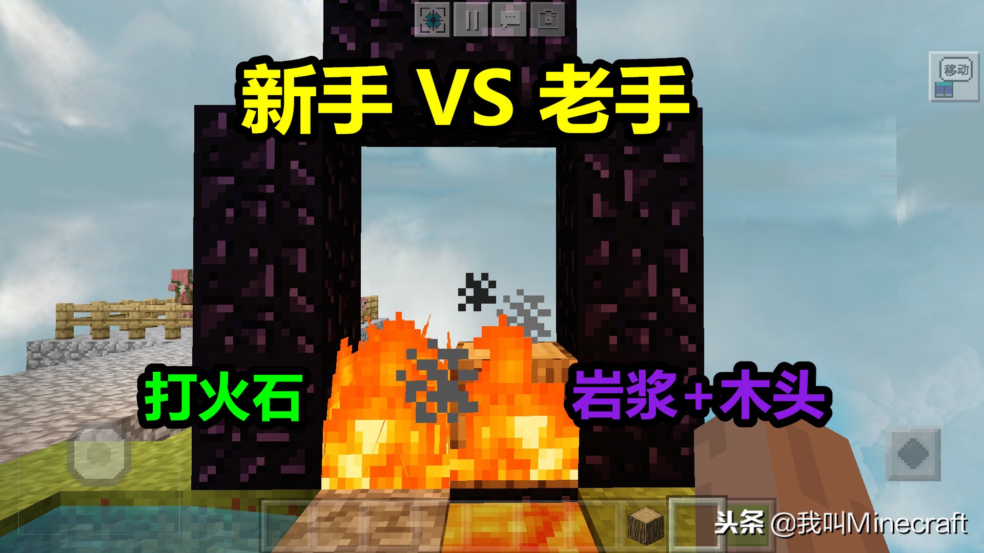 我的世界：如何在空岛长期生存下？5种玩法，萌新：这不可能！