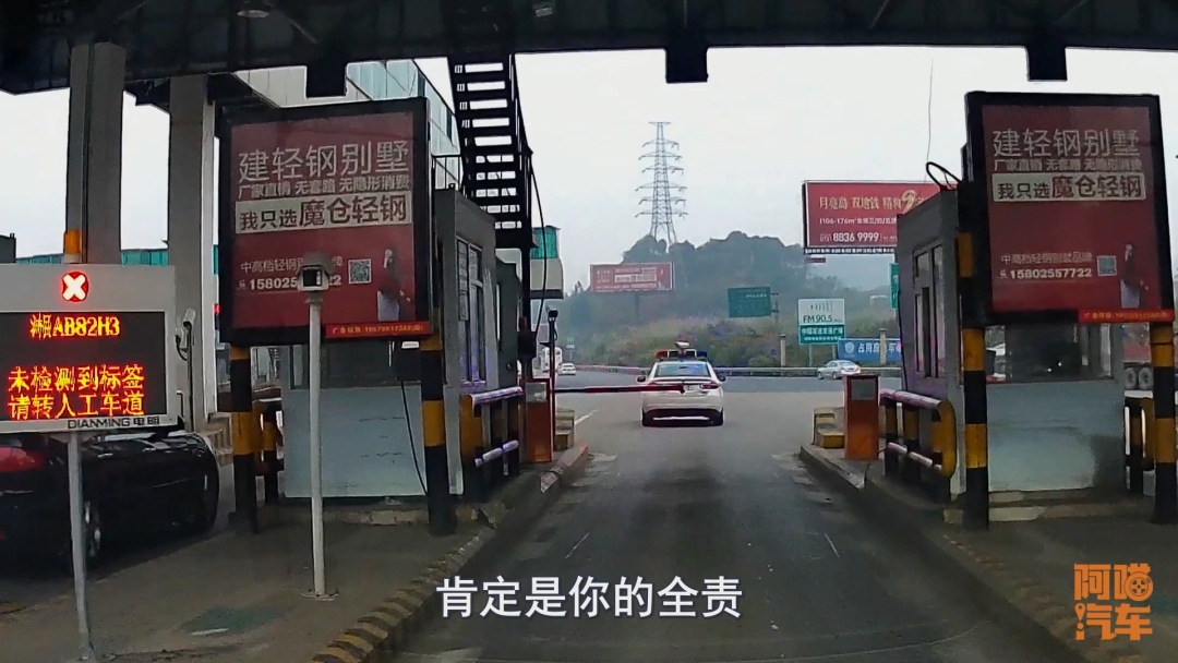 新手司机注意，开车上高速前这样检查ETC，免得被堵在收费站