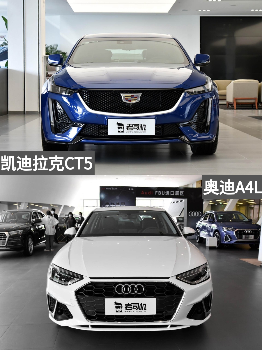 后驱凯迪拉克比前驱奥迪更运动吗？凯迪拉克CT5VS奥迪A4L