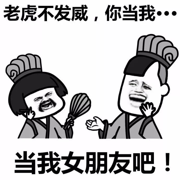 土味情话表情包：无事献殷勤，非常喜欢你