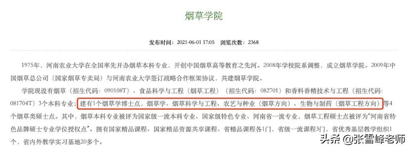 这个专业一年涨20分！高考地狱级难度省份的同学，还有活路吗？