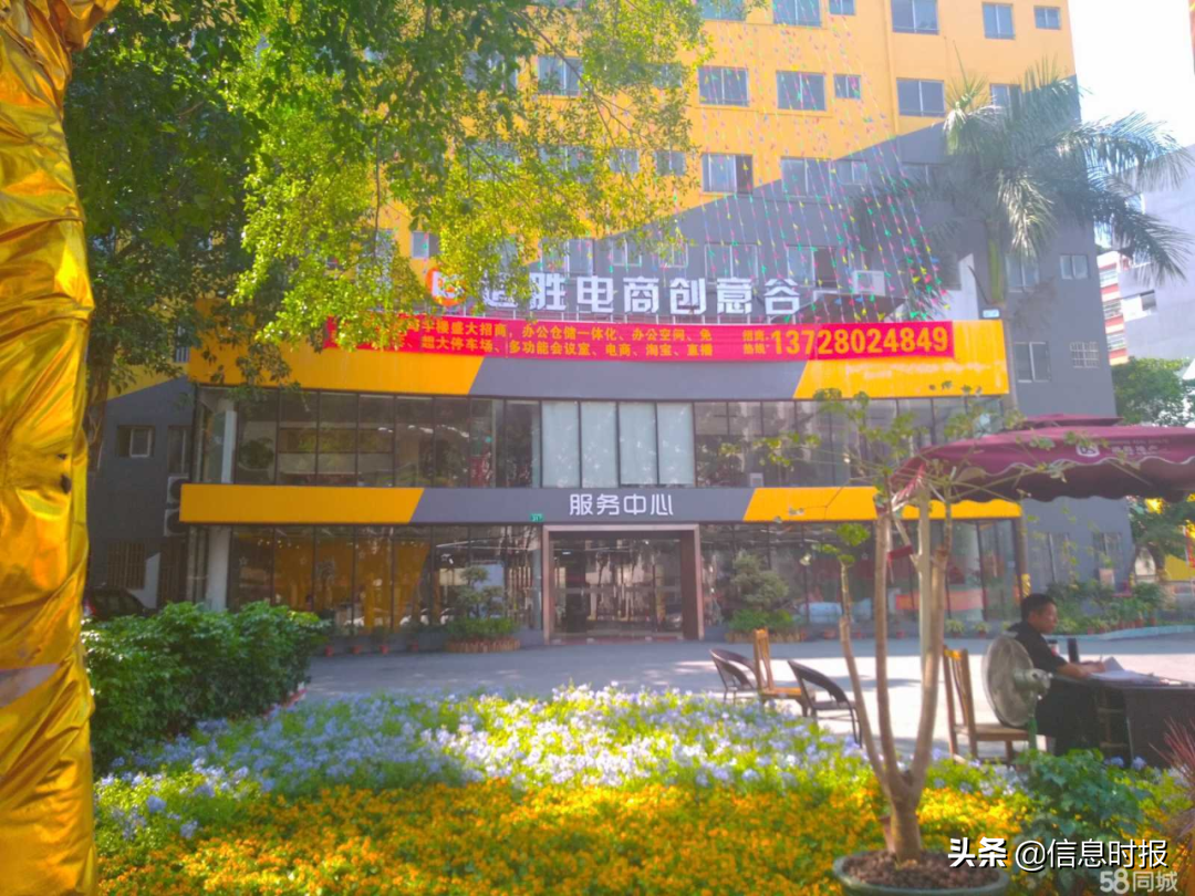 涉外学院“人才库”助力大源电商产业发展｜2021广东高等职业院校“产教融合内涵发展”成就巡礼报道