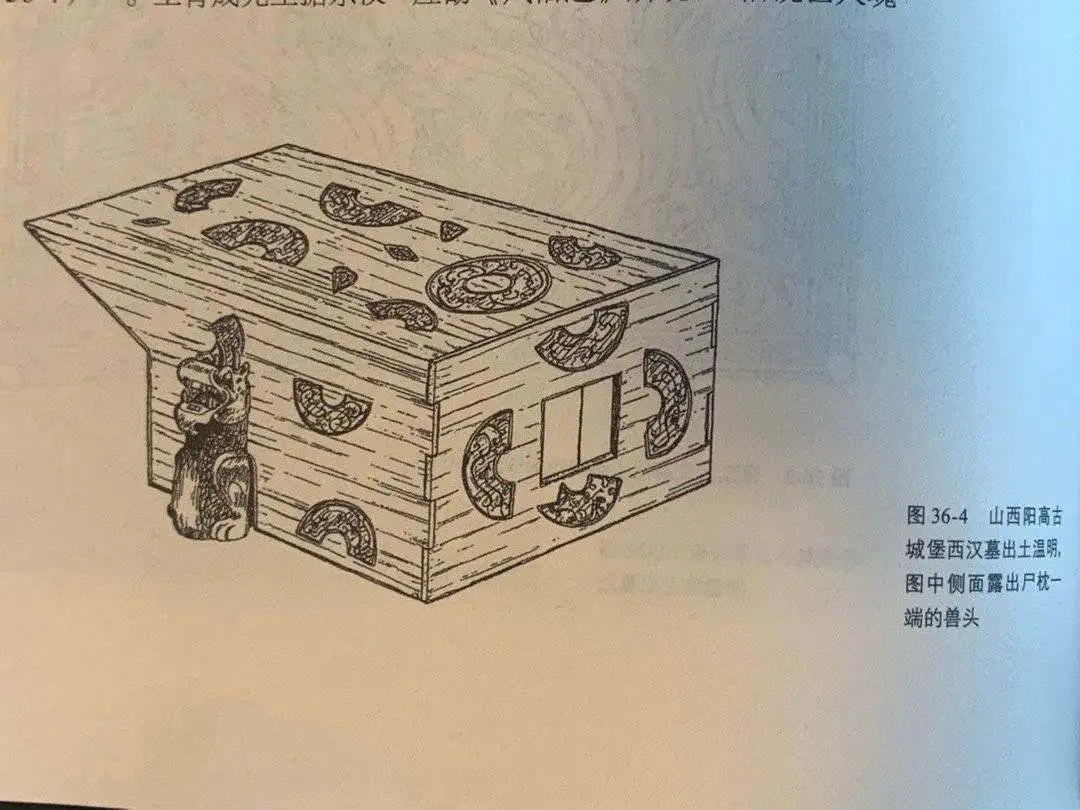 一件名为“温明”的罕见器物掀起热议，至今不知其具体作用