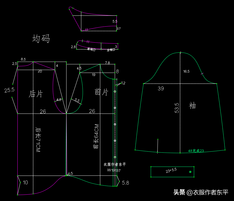春季新款流苏衬衣裁剪图分享长款衬衫裁剪图