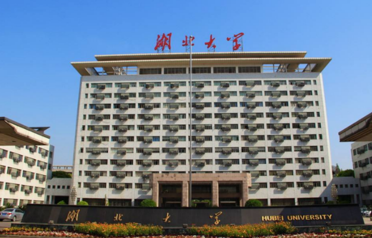 下一轮“双一流”预测，中部有望入选高校出炉，多所院校要降级？