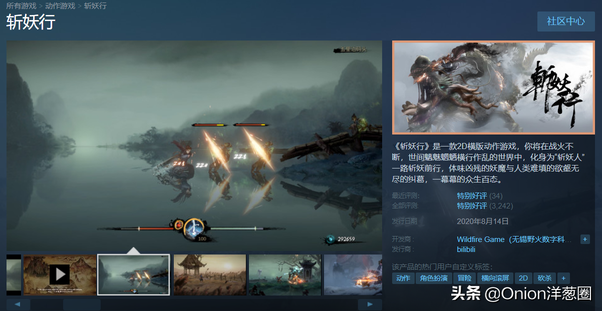 盘点Steam上“特别好评”的国产游戏