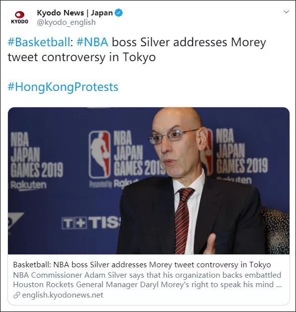 nba为什么要支持香港(NBA支持港独的背后，是美价值观输出与CIA“十条诫令”！)