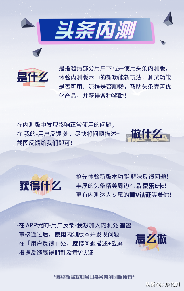 苹果怎么更新手机系统（内测教程）
