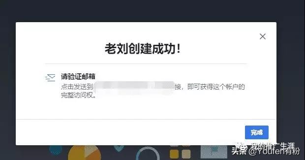 图解：如何开通Facebook商业和个人广告账户？