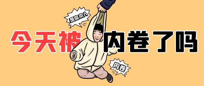 《上海最牛初中生》视频引争议，现在的小孩都这么厉害吗？