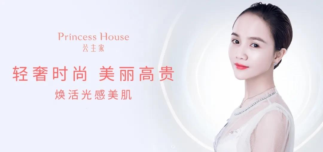 公主家全新升级 | 黄寿仙：每个女孩，都应是被捧在手心的公主