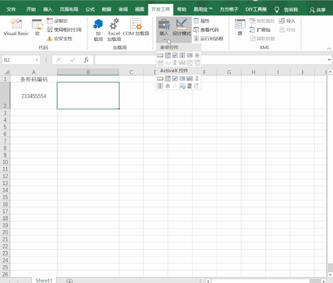 Excel excel 