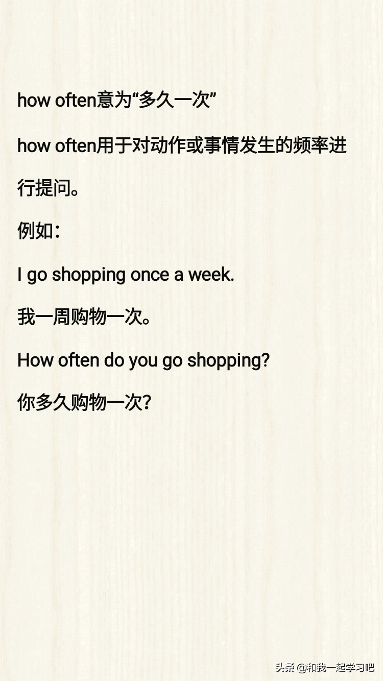 语法小常识——how相关特殊疑问句用法归纳