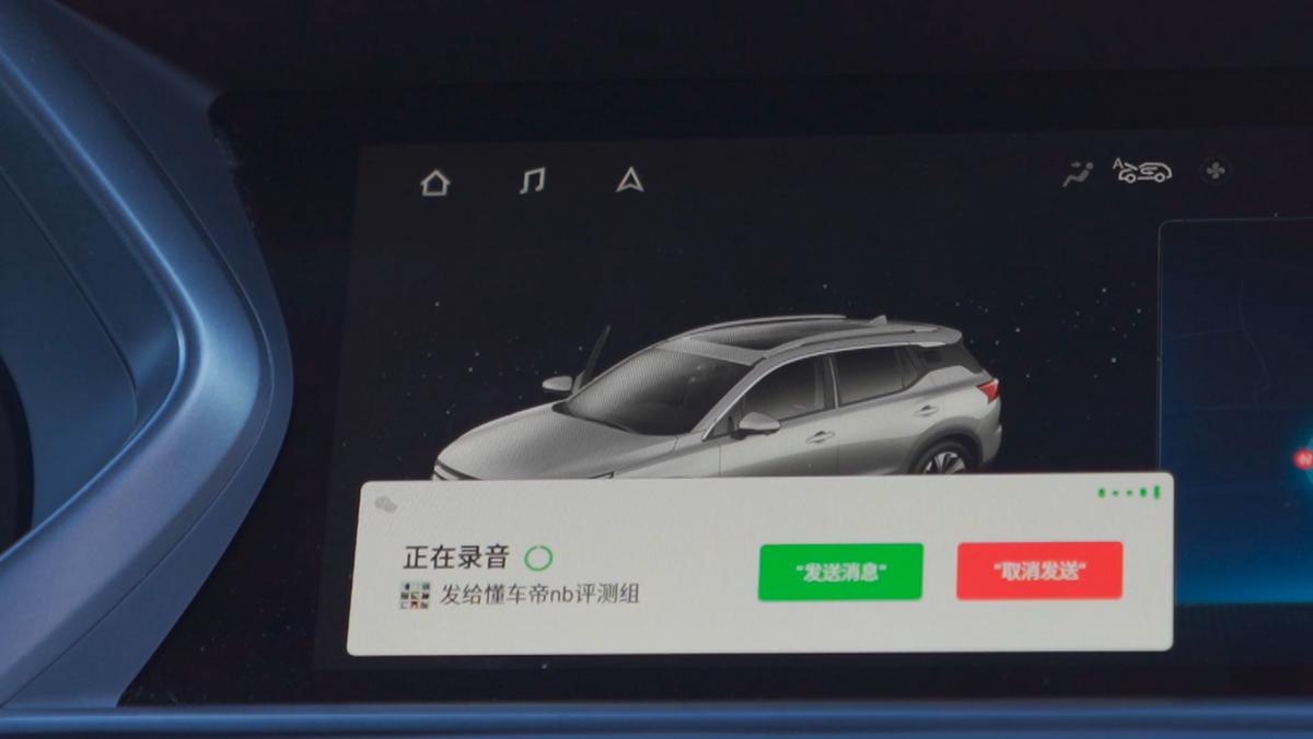 传祺GS4到底值不值得买？全面评测告诉你答案