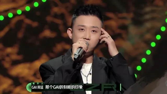 从有嘻哈选手到新说唱导师,GAI的“变与不变”(gai当导师的节目)