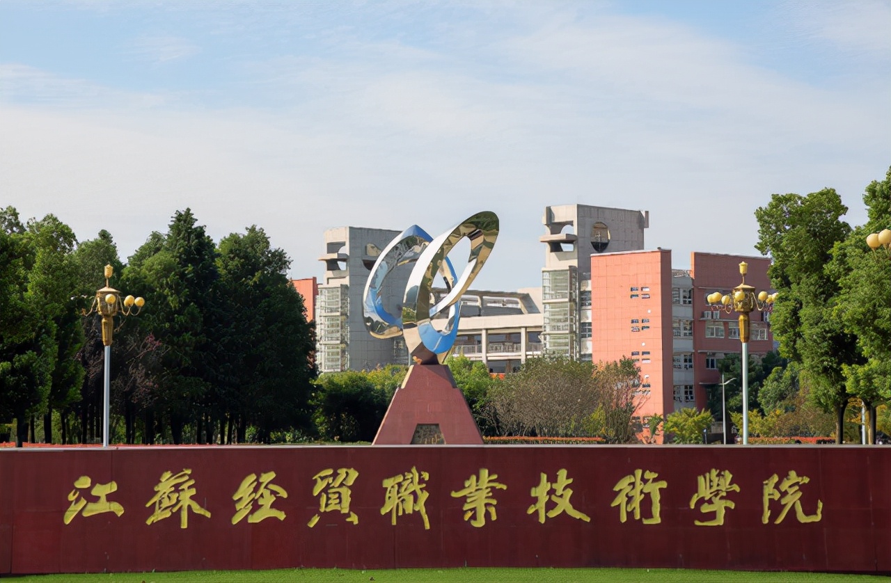 江苏即将出现三所新大学，已经获得当地官方的支持，网友：恭喜了