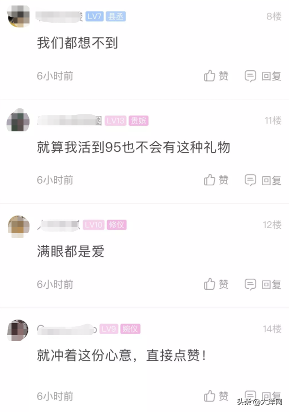妻子75岁生日，大爷准备了一车神秘礼物！后备箱一打开都羡慕了
