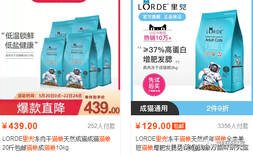 里兜猫粮分析，符合中端国产猫粮该有的样子，价格还是略贵