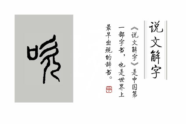 成语“吹毛求疵”，“吹”是什么意思？（吹毛求疵什么意思）