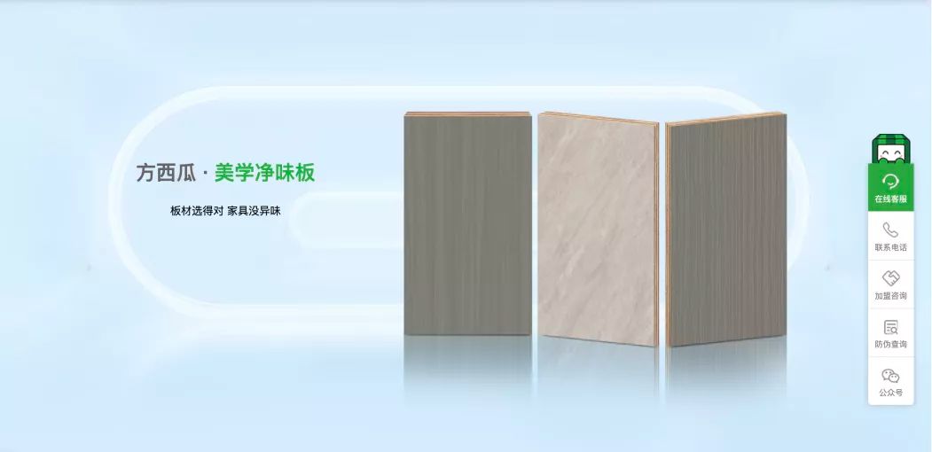 方西瓜官网重磅上线！让我们一起扬帆起航，创赢未来