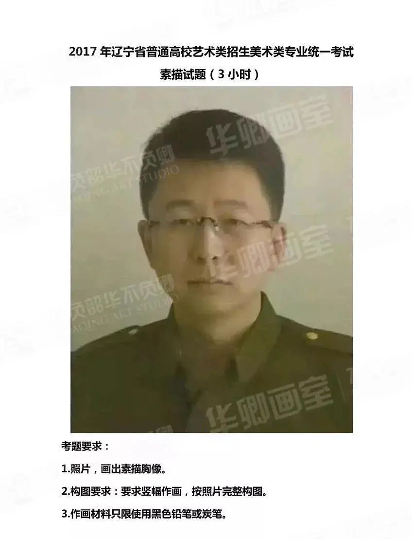 辽宁美术联考12月4日开考,需满足这8点防疫要求方可参加考试