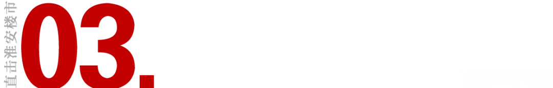 2021淮安全面爆发！商业、名校、医院都来了