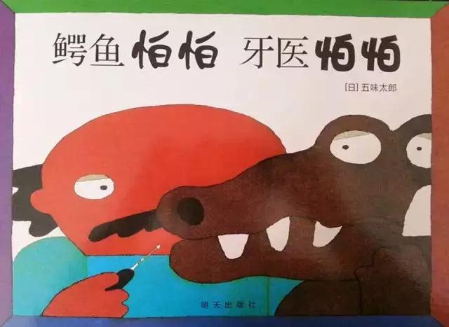 经典绘本100本书目（建议收藏）