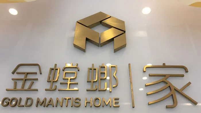 金螳螂装修公司大缩水：近200家直营店仅剩2家