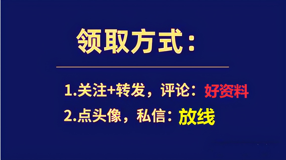 装饰装修工程施工放线操作规程，图文讲解更易懂，附施工验线记录