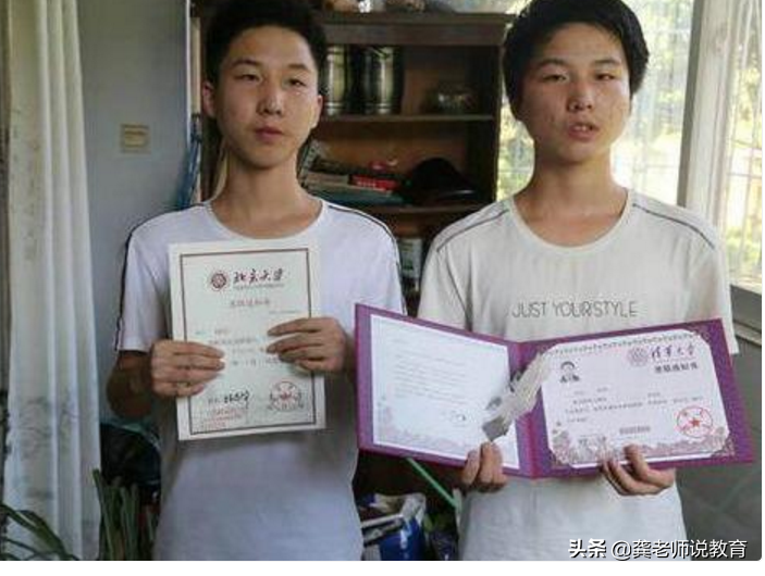 这些一起考入清华北大的“双胞胎”学霸，太牛了