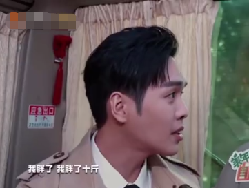 张若昀自曝陪老婆吃月子餐胖了10公斤，他的童年阴影终被爱治愈