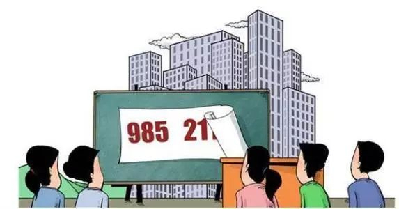 关于网传郑大设计院领导要求员工加班且无加班费，发现被录音后抢手机，郑大回应「暂不清楚」，如何看待此事？的信息