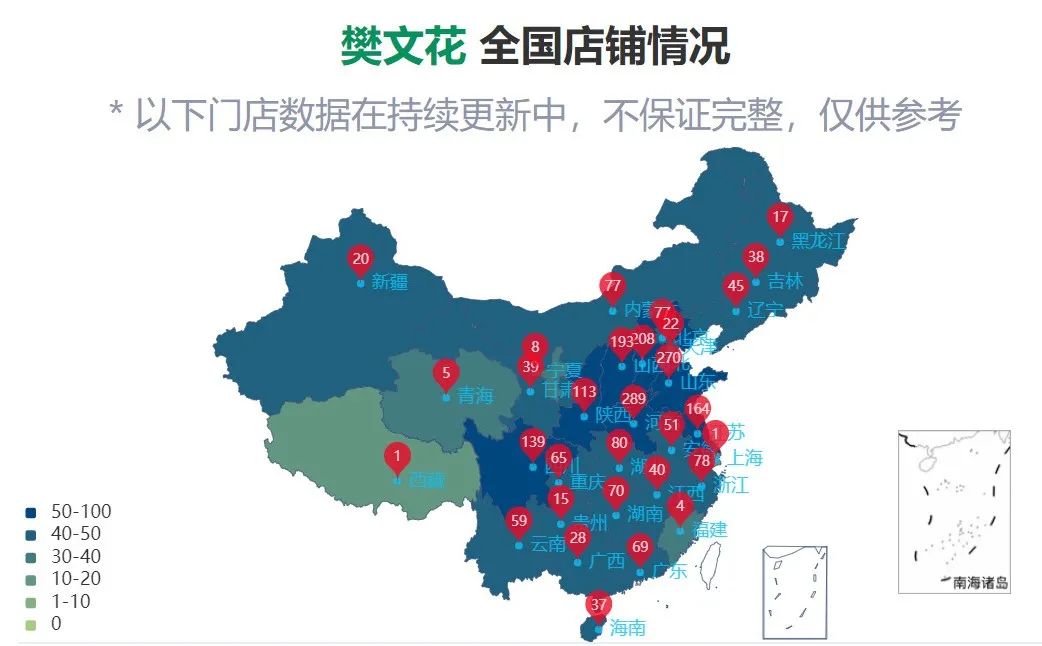 撕开2.3亿小镇青年钱袋子：1/3月薪吃饭，1月工资买奢侈品