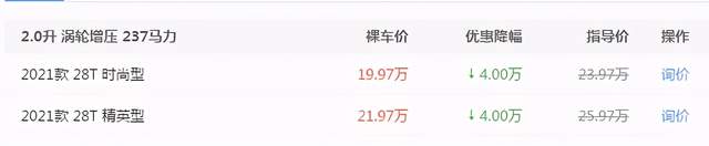 上班族手握20多万预算，可考虑这3款车型，开出去面子里子都有