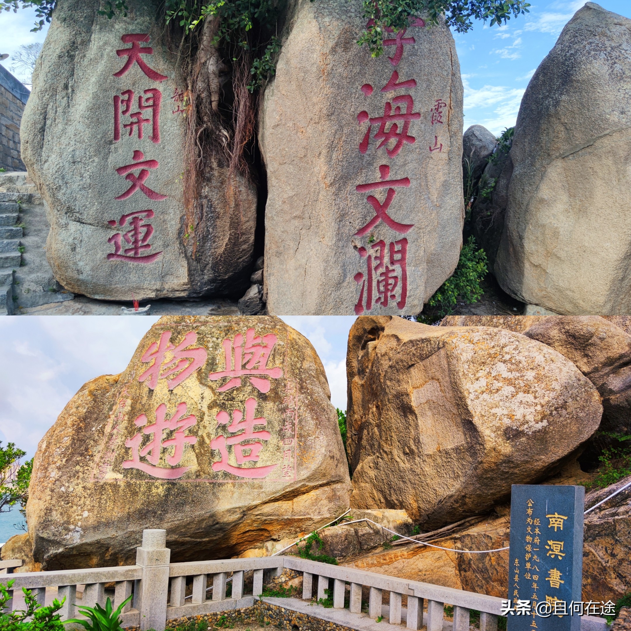 东山岛：面朝大海，春暖花开，东山岛攻略一