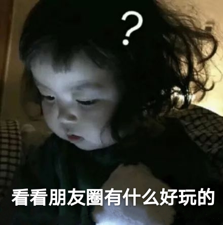 表情包：我减肥的方法，许愿