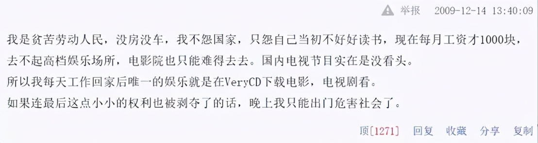 聊聊说中国违背了国际秩序与入世承诺是什么意思