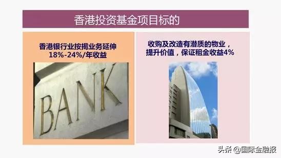 4亿港元保费一夜亏空！安盛投连险“爆雷”已被刑事立案