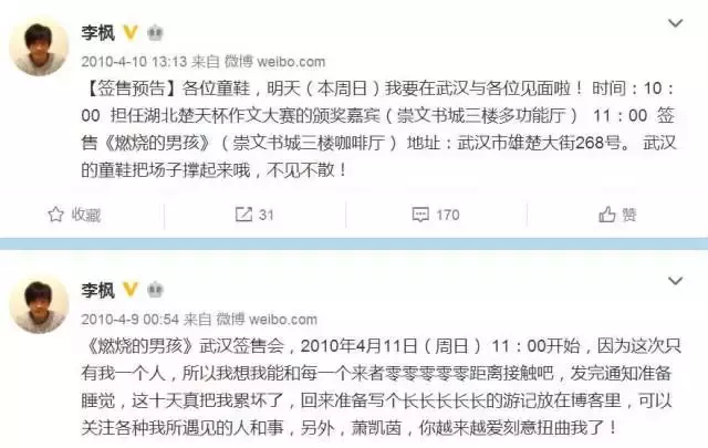 绿了小四前途尽毁？同是意难忘，朱梓骁可比陈学冬惨多了