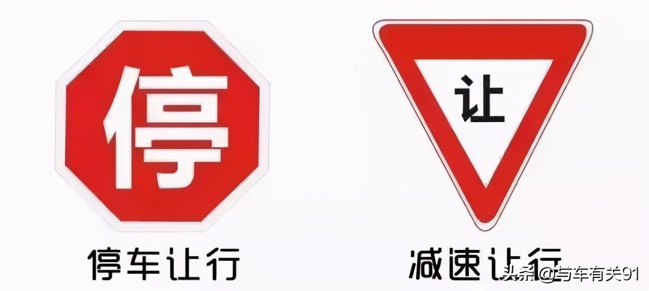 新手开车上路，这7种交通标志容易搞混，走错一次扣3分罚200