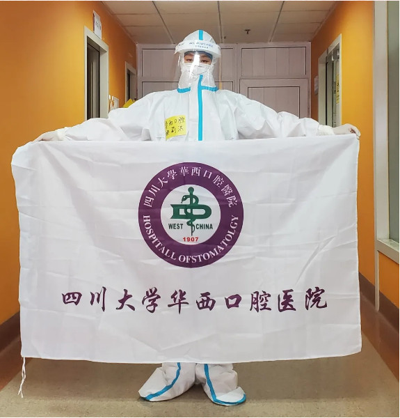 国家卫健委“点名”，坐拥无数“中国第一”，揭秘四川大学“王牌”学院！