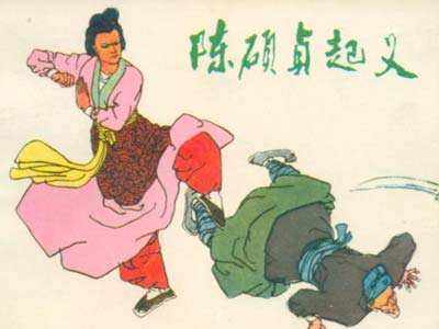 中国第一位女皇帝：到底是神棍还是乱世女杰？