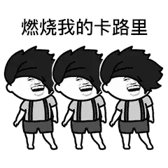 健康运动减肥方法大全（科学减肥的有效运动方式）