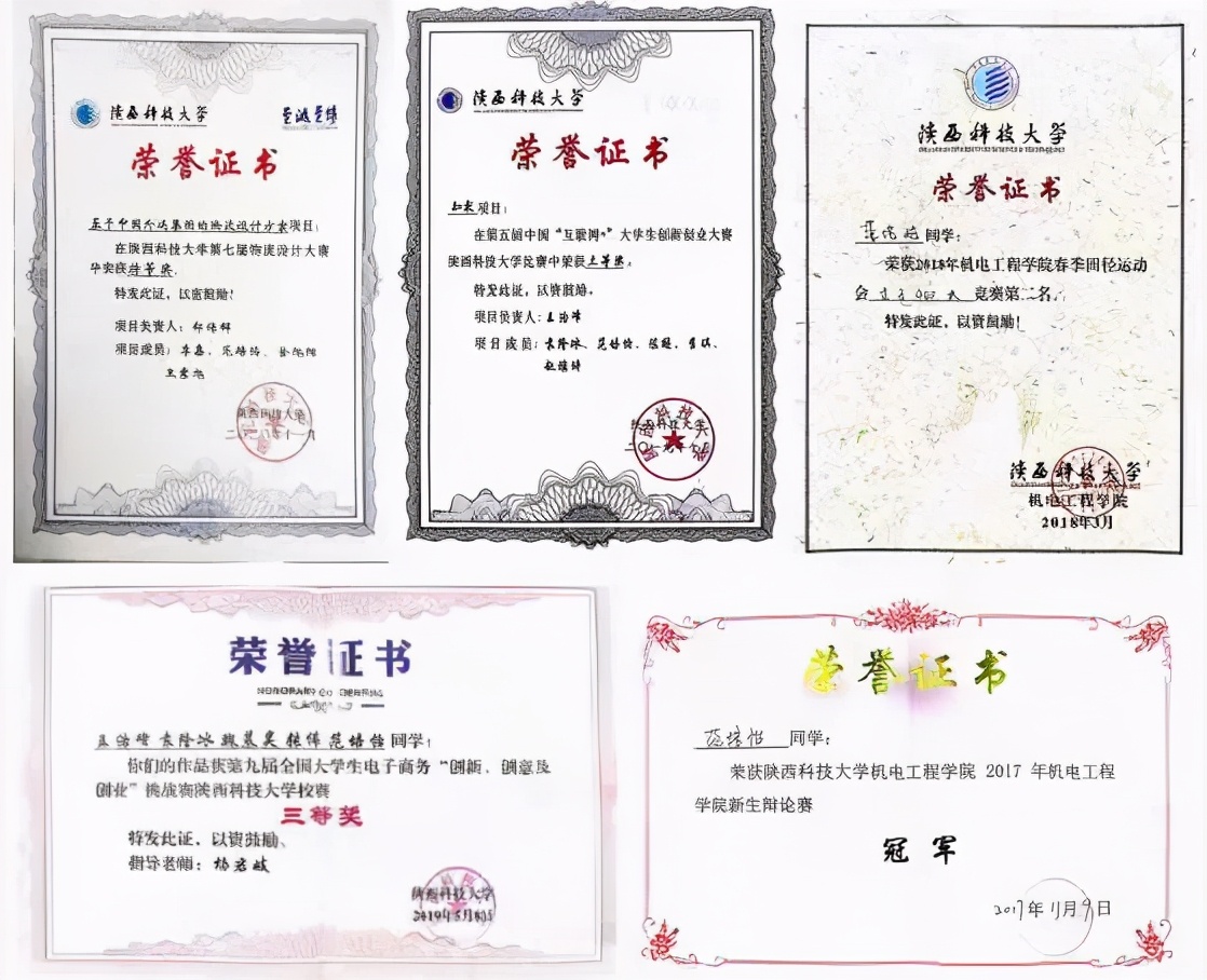 骄傲！这7人荣获陕西省优秀学生干部，还都毕业于同一所高校