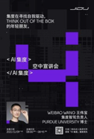 大量offer袭来,这家汽车机器人公司年底要招到1024个人