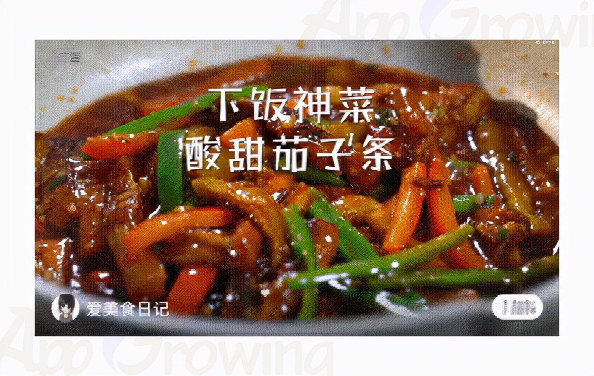 小红书 VS B站，流量平台广告投放观察